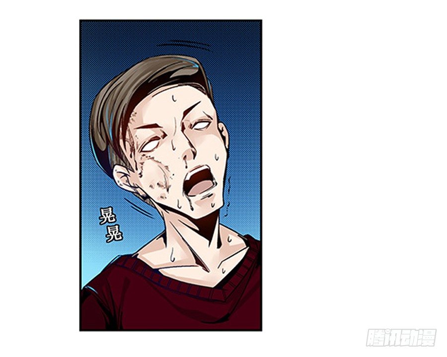 这个QQ群绝逼有毒条漫版韩漫全集-第四话无删减无遮挡章节图片 