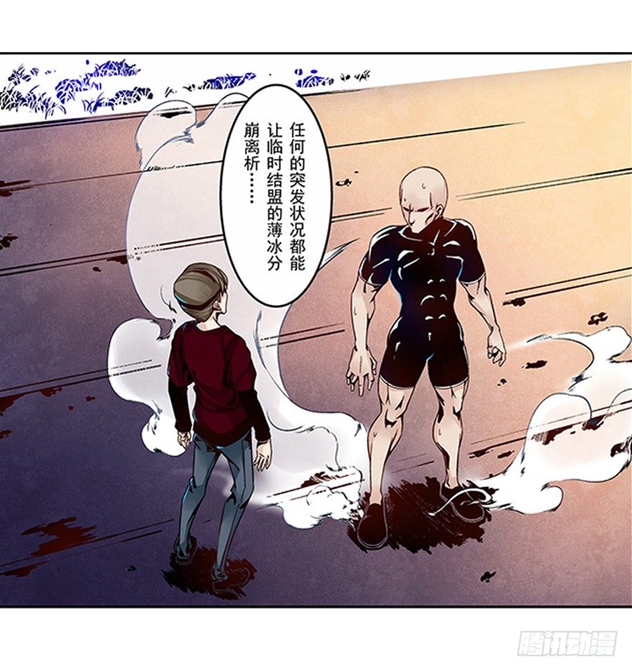 这个QQ群绝逼有毒条漫版韩漫全集-第四话无删减无遮挡章节图片 