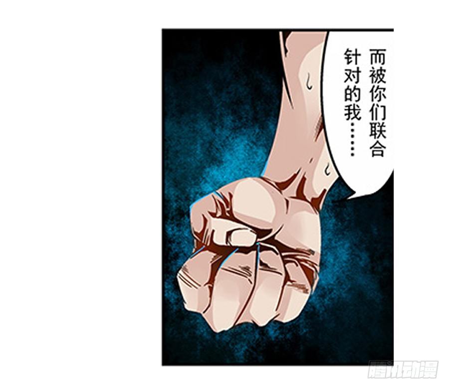 这个QQ群绝逼有毒条漫版韩漫全集-第四话无删减无遮挡章节图片 