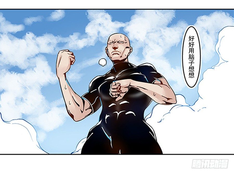 这个QQ群绝逼有毒条漫版韩漫全集-第四话无删减无遮挡章节图片 