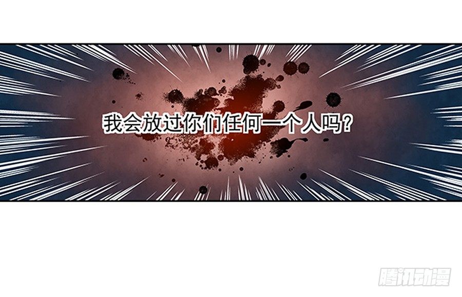 这个QQ群绝逼有毒条漫版韩漫全集-第四话无删减无遮挡章节图片 