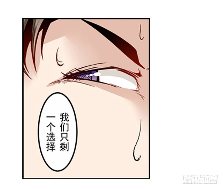 这个QQ群绝逼有毒条漫版韩漫全集-第四话无删减无遮挡章节图片 