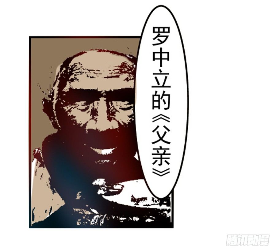 这个QQ群绝逼有毒条漫版韩漫全集-第三十一话无删减无遮挡章节图片 