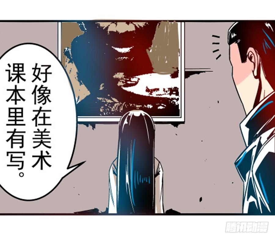 这个QQ群绝逼有毒条漫版韩漫全集-第三十一话无删减无遮挡章节图片 