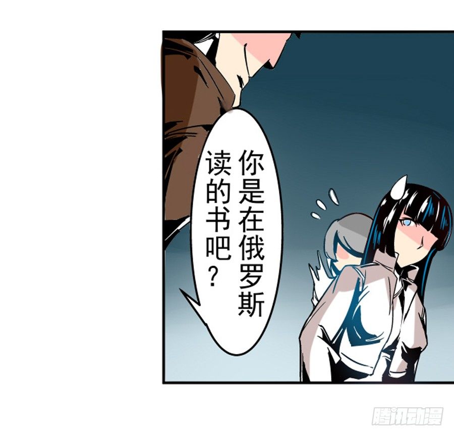这个QQ群绝逼有毒条漫版韩漫全集-第三十一话无删减无遮挡章节图片 