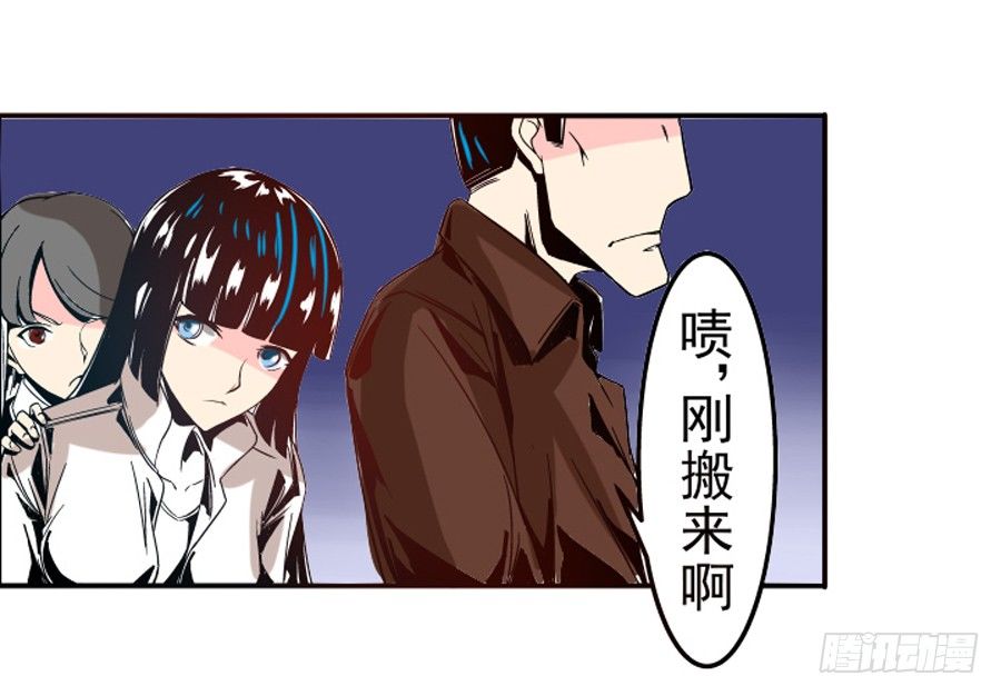 这个QQ群绝逼有毒条漫版韩漫全集-第三十一话无删减无遮挡章节图片 