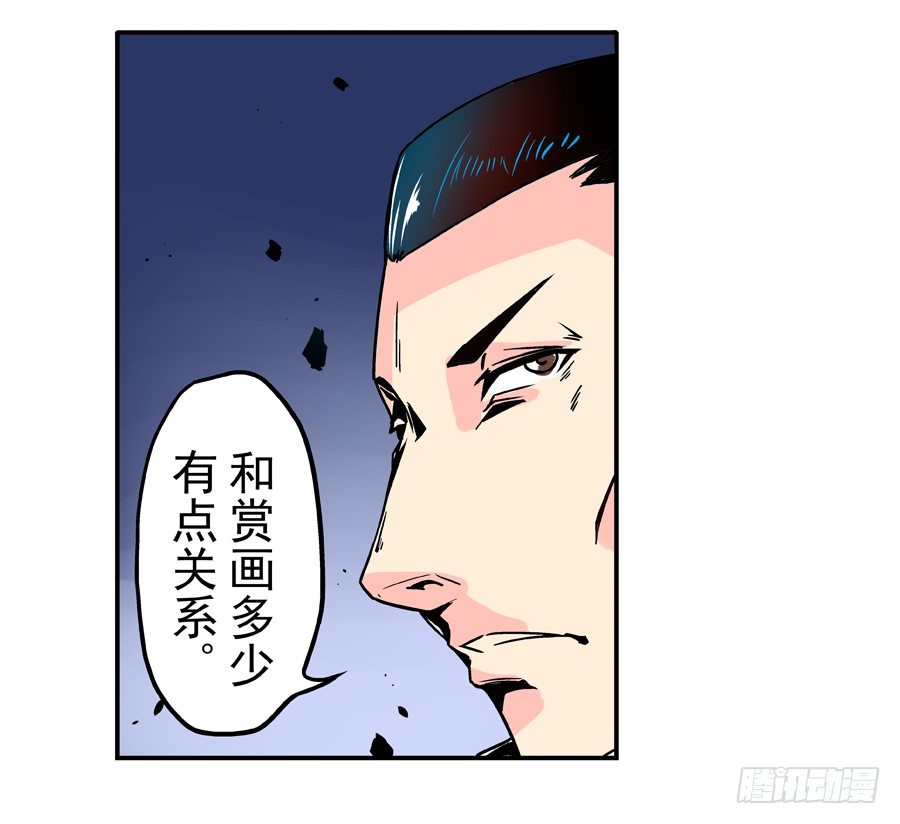 这个QQ群绝逼有毒条漫版韩漫全集-第三十一话无删减无遮挡章节图片 