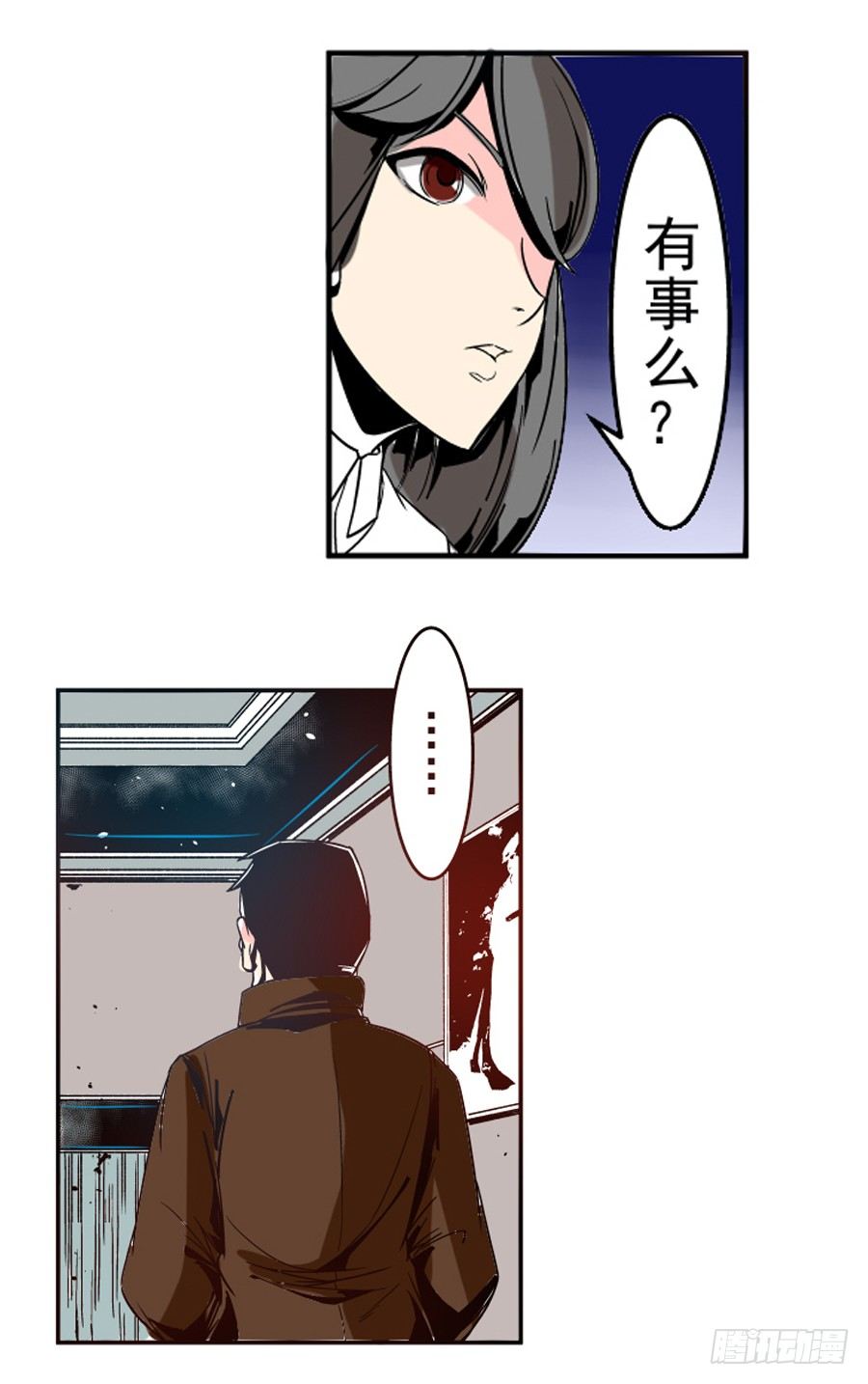 这个QQ群绝逼有毒条漫版韩漫全集-第三十一话无删减无遮挡章节图片 