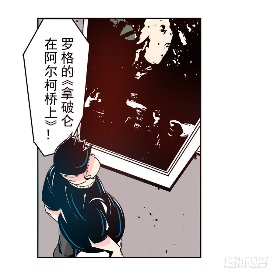 这个QQ群绝逼有毒条漫版韩漫全集-第三十一话无删减无遮挡章节图片 