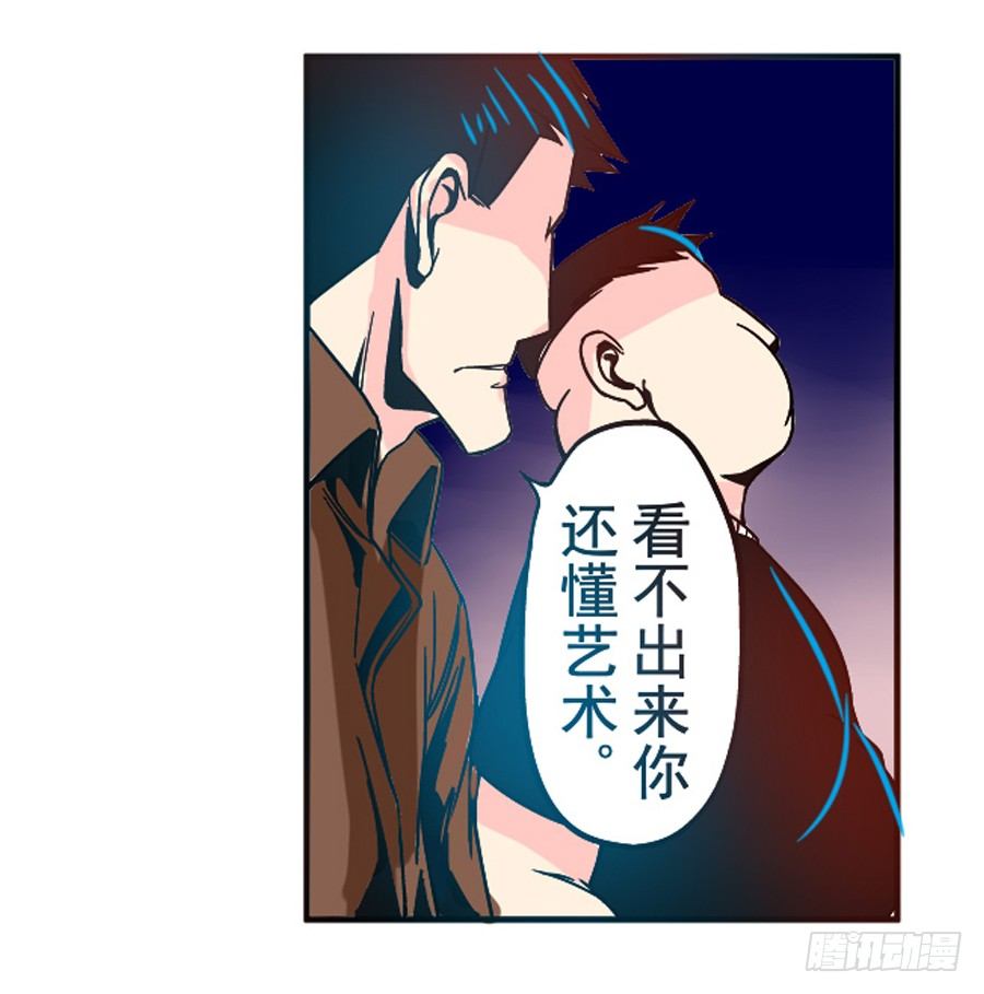 这个QQ群绝逼有毒条漫版韩漫全集-第三十一话无删减无遮挡章节图片 