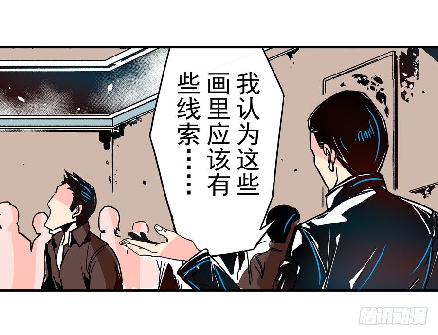 这个QQ群绝逼有毒条漫版韩漫全集-第三十一话无删减无遮挡章节图片 
