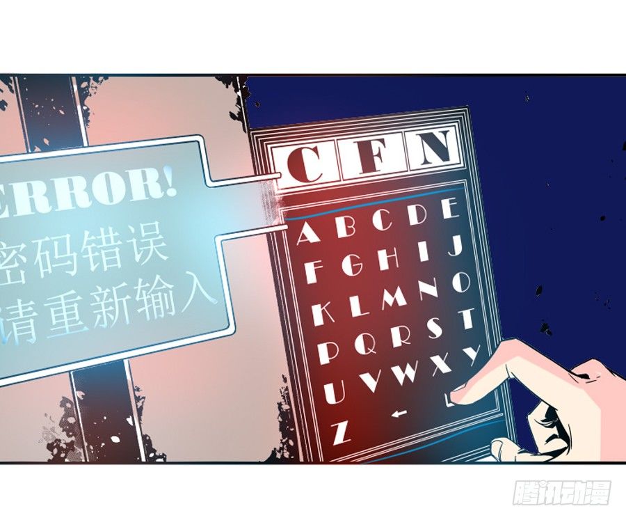 这个QQ群绝逼有毒条漫版韩漫全集-第三十一话无删减无遮挡章节图片 