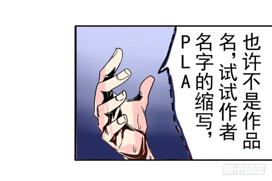 这个QQ群绝逼有毒条漫版韩漫全集-第三十一话无删减无遮挡章节图片 