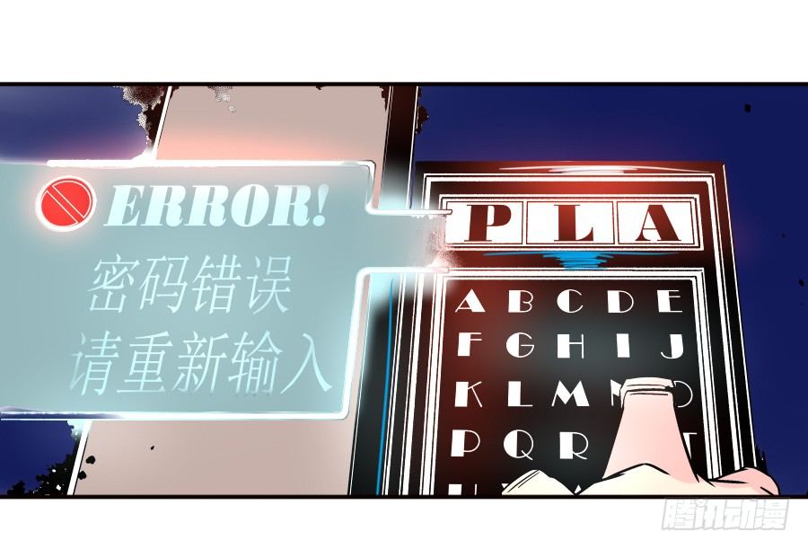 这个QQ群绝逼有毒条漫版韩漫全集-第三十一话无删减无遮挡章节图片 