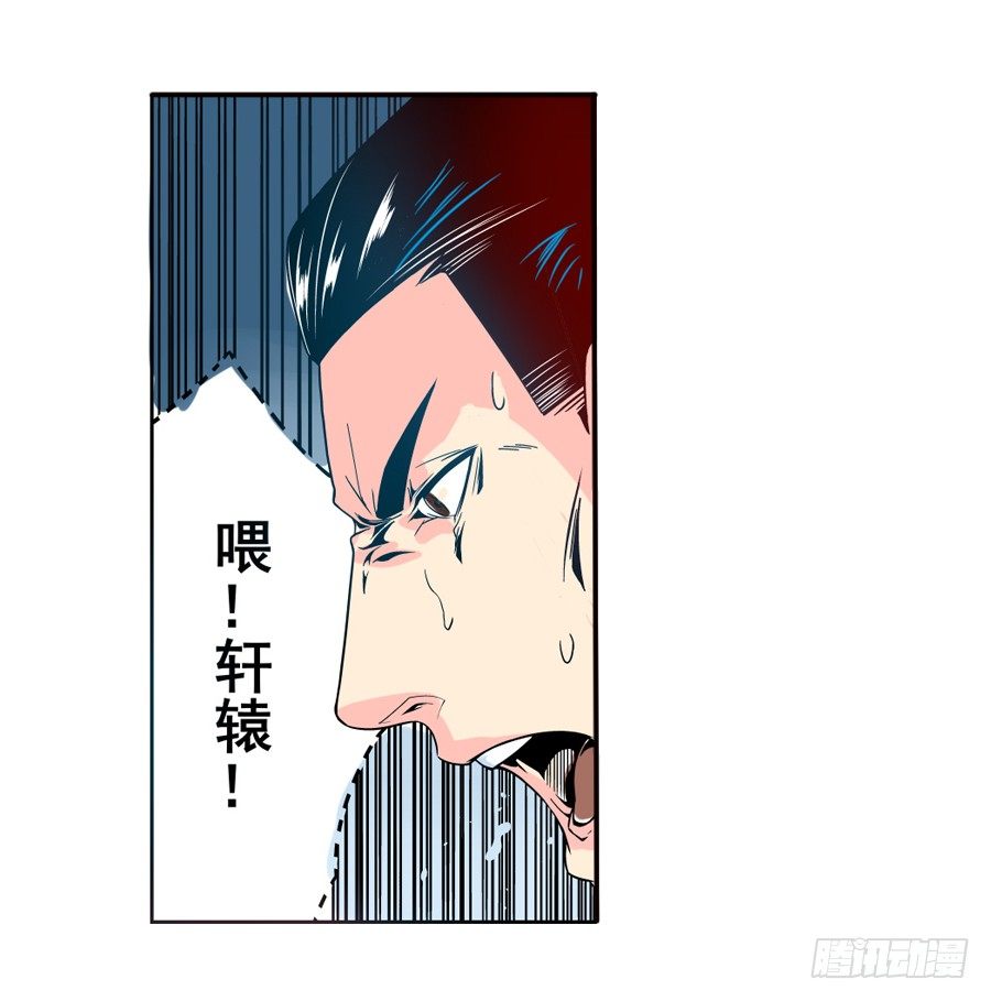 这个QQ群绝逼有毒条漫版韩漫全集-第三十一话无删减无遮挡章节图片 