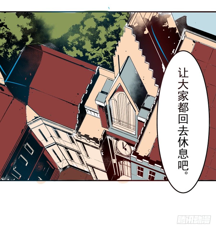 这个QQ群绝逼有毒条漫版韩漫全集-第三十一话无删减无遮挡章节图片 