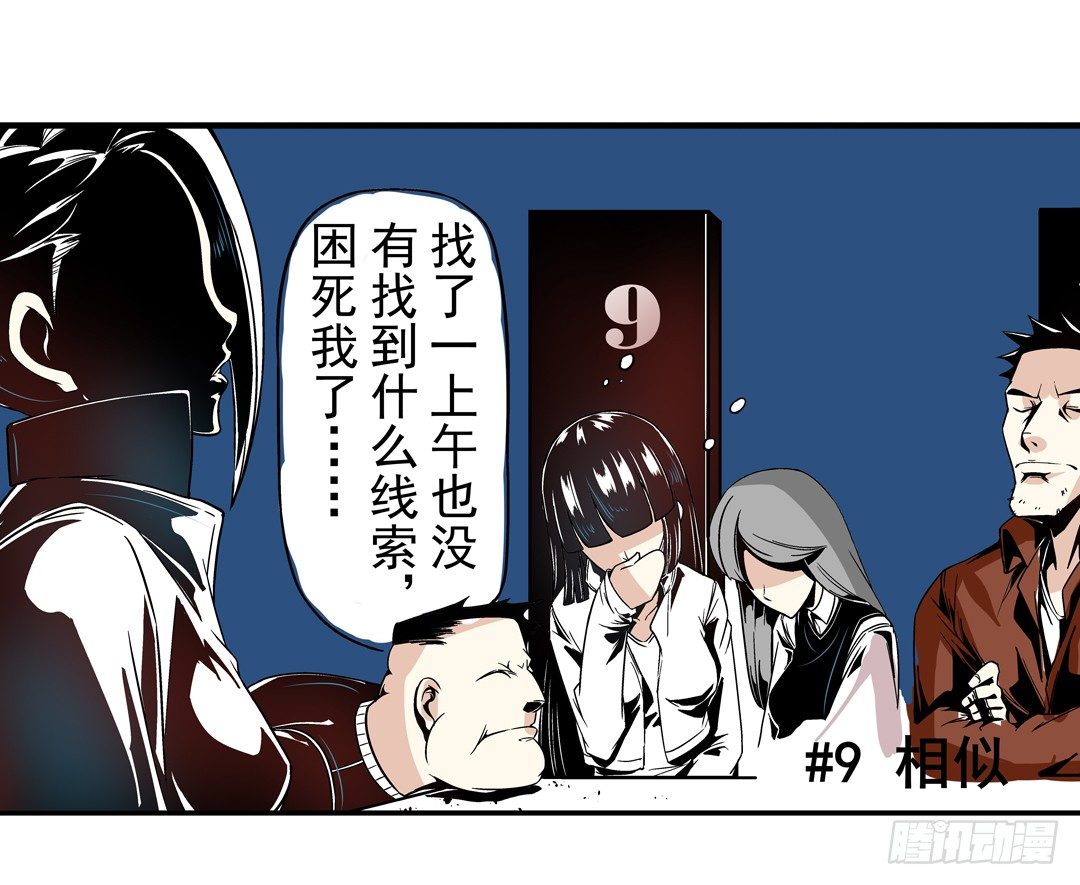 这个QQ群绝逼有毒条漫版韩漫全集-第三十二话无删减无遮挡章节图片 