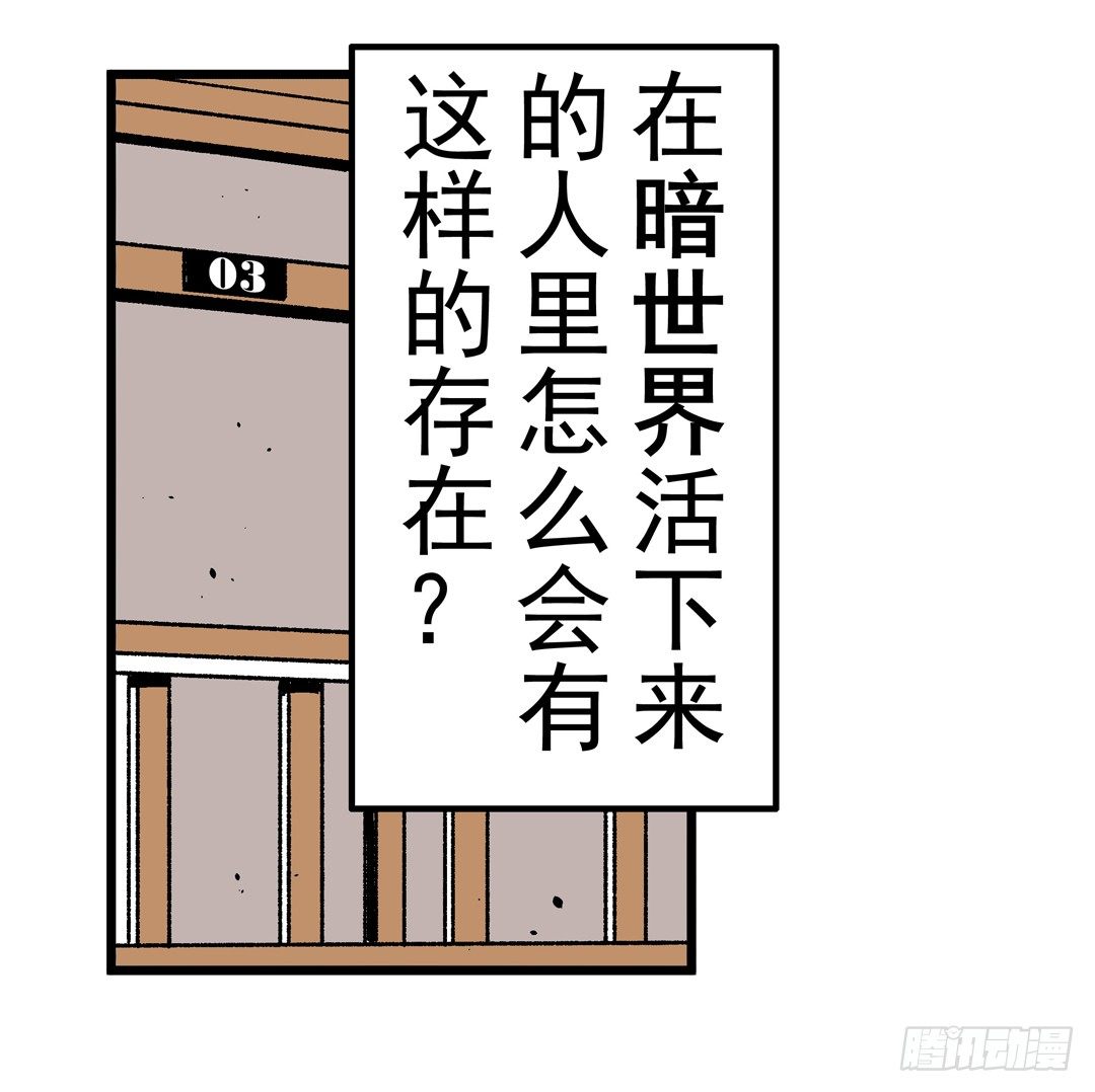 这个QQ群绝逼有毒条漫版韩漫全集-第三十二话无删减无遮挡章节图片 