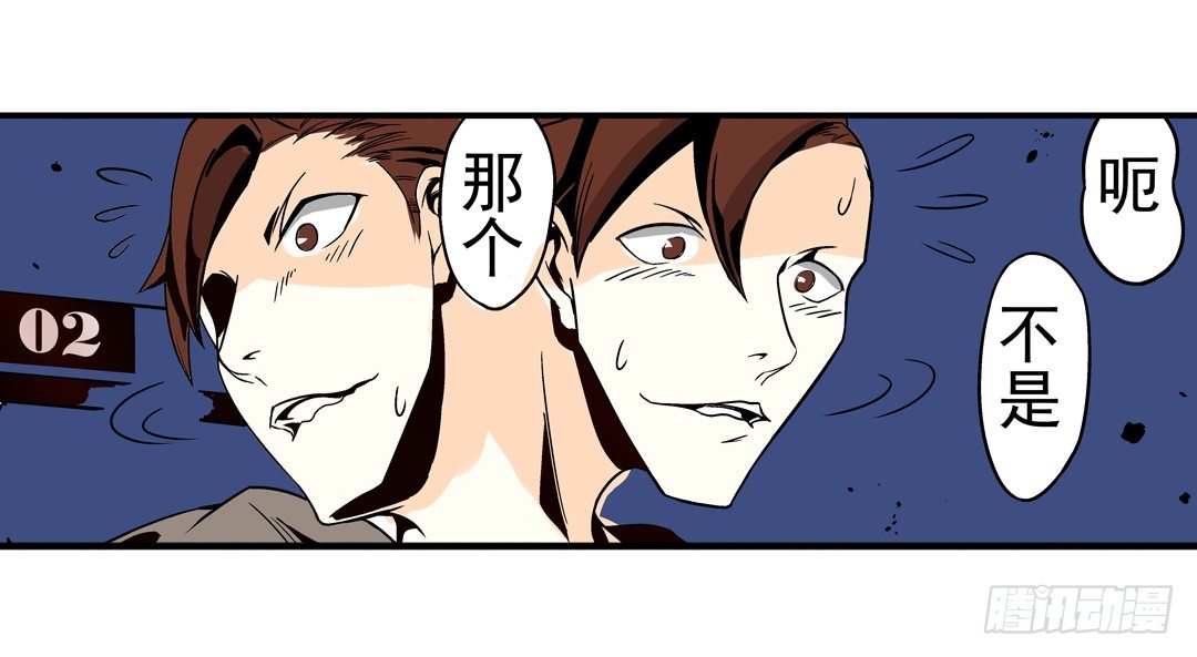 这个QQ群绝逼有毒条漫版韩漫全集-第三十二话无删减无遮挡章节图片 