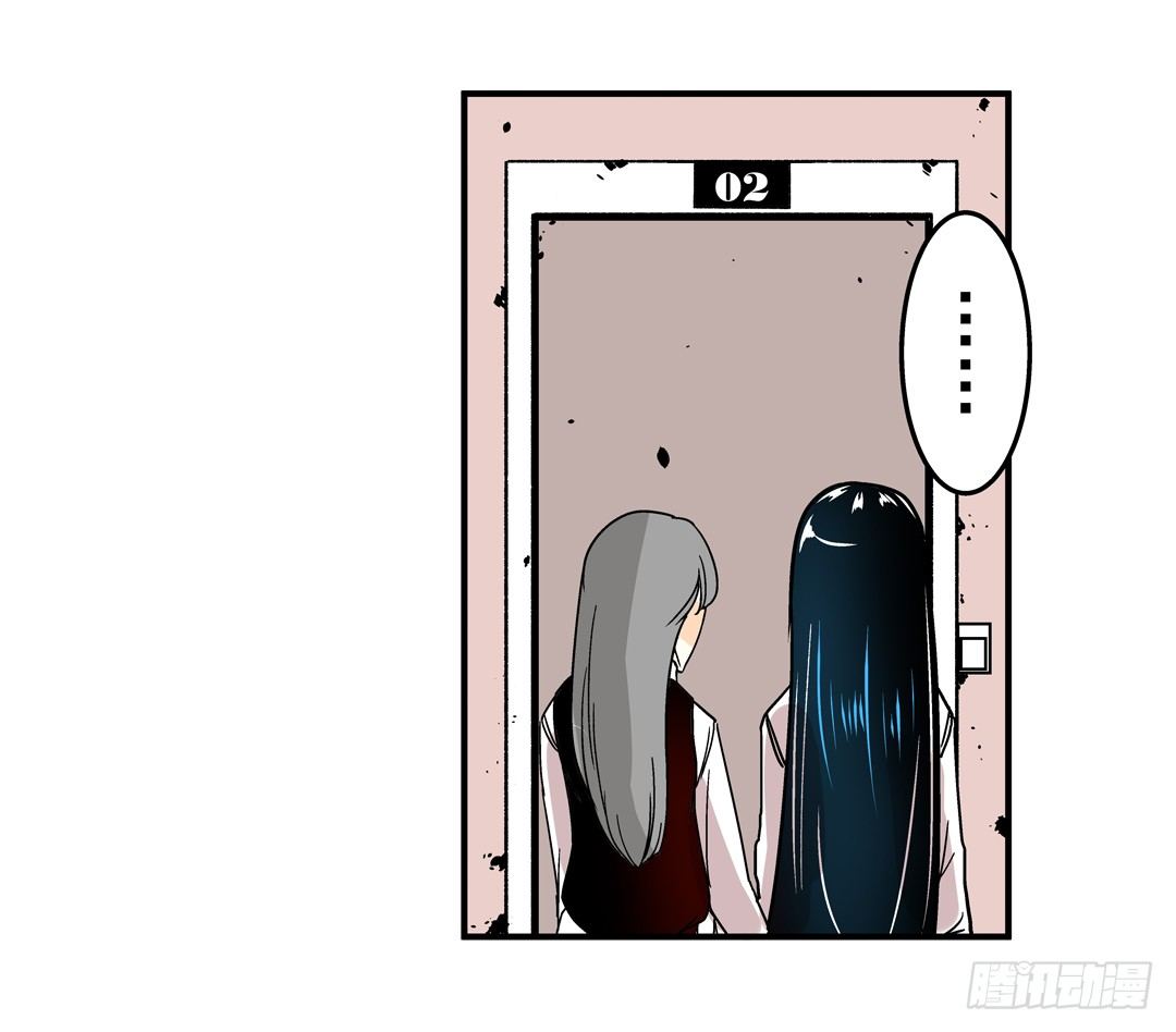 这个QQ群绝逼有毒条漫版韩漫全集-第三十二话无删减无遮挡章节图片 