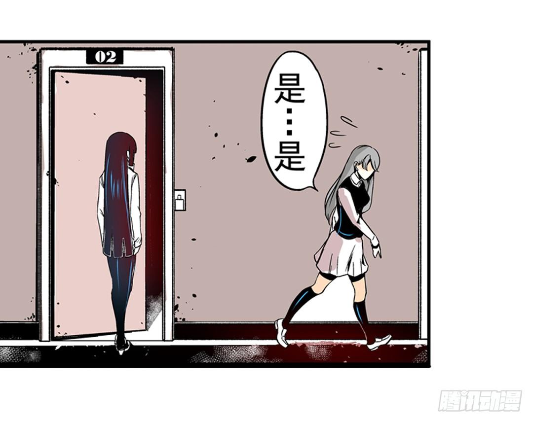 这个QQ群绝逼有毒条漫版韩漫全集-第三十二话无删减无遮挡章节图片 