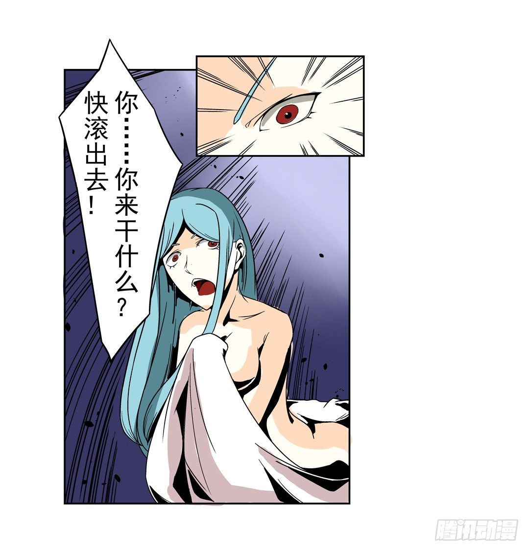 这个QQ群绝逼有毒条漫版韩漫全集-第三十二话无删减无遮挡章节图片 