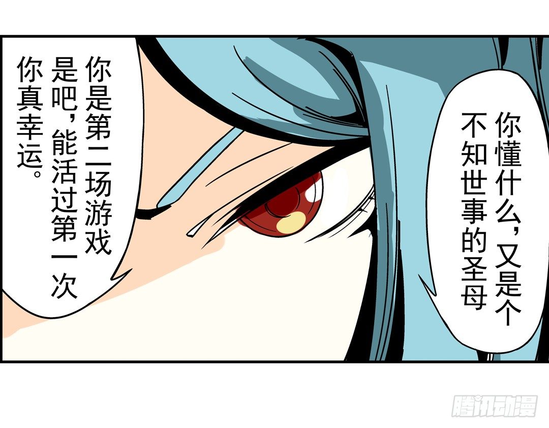 这个QQ群绝逼有毒条漫版韩漫全集-第三十二话无删减无遮挡章节图片 