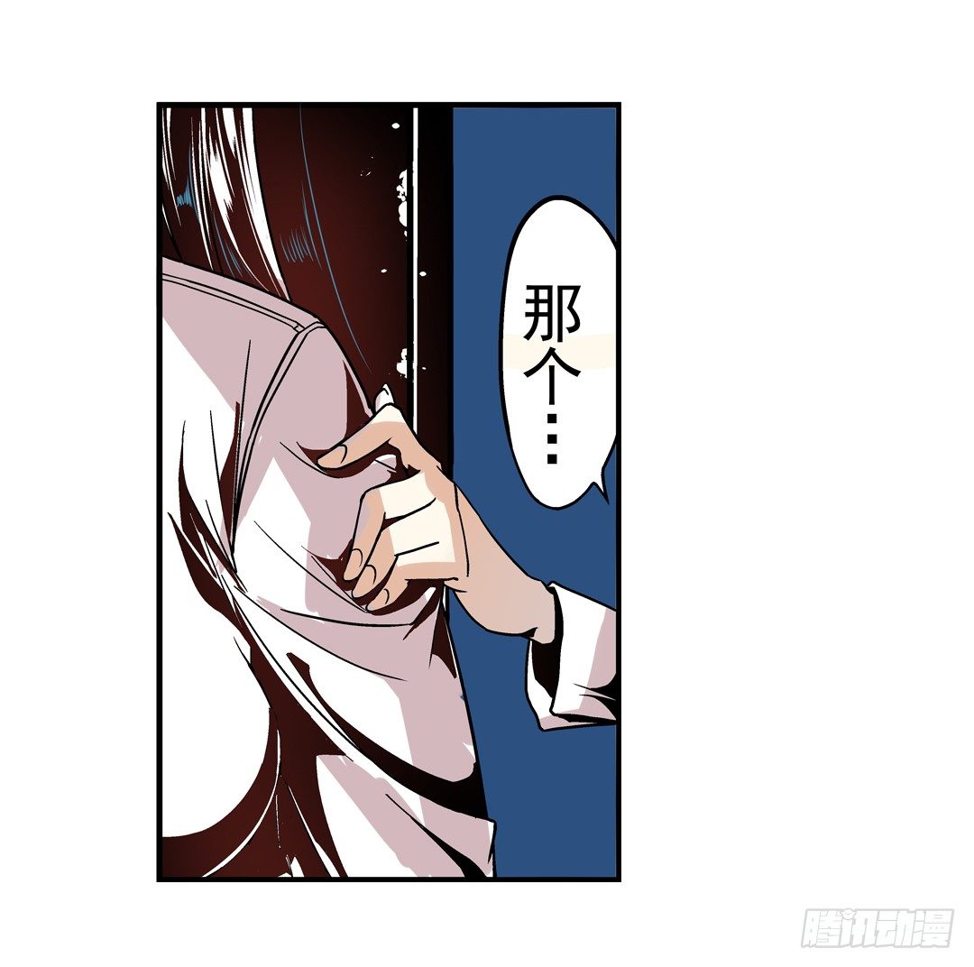 这个QQ群绝逼有毒条漫版韩漫全集-第三十二话无删减无遮挡章节图片 
