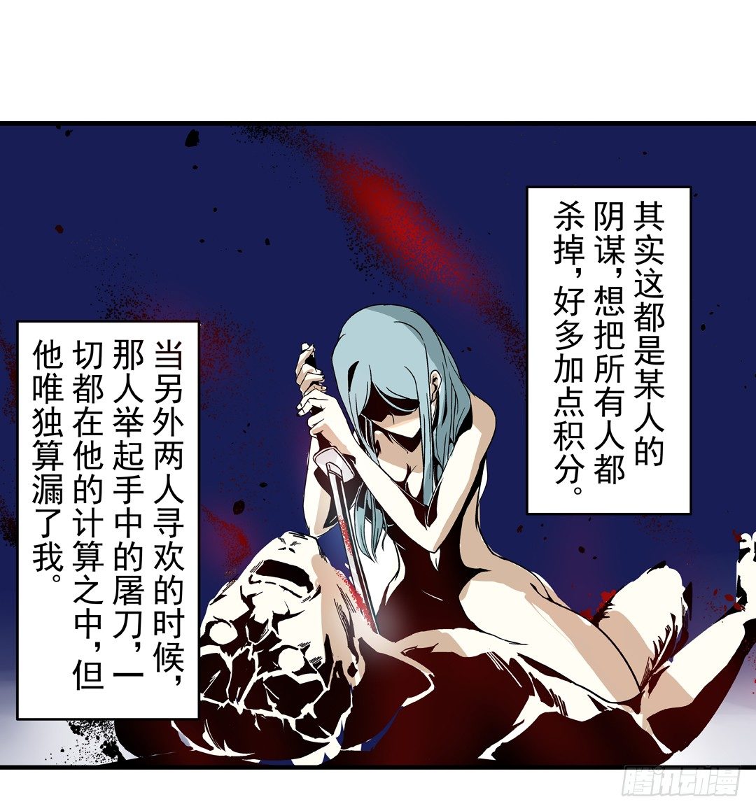 这个QQ群绝逼有毒条漫版韩漫全集-第三十二话无删减无遮挡章节图片 