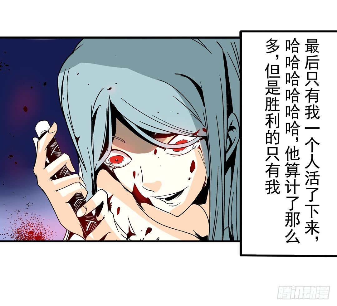 这个QQ群绝逼有毒条漫版韩漫全集-第三十二话无删减无遮挡章节图片 