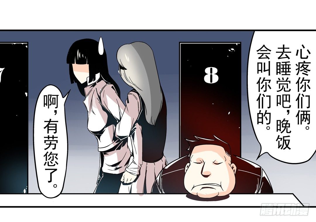 这个QQ群绝逼有毒条漫版韩漫全集-第三十二话无删减无遮挡章节图片 