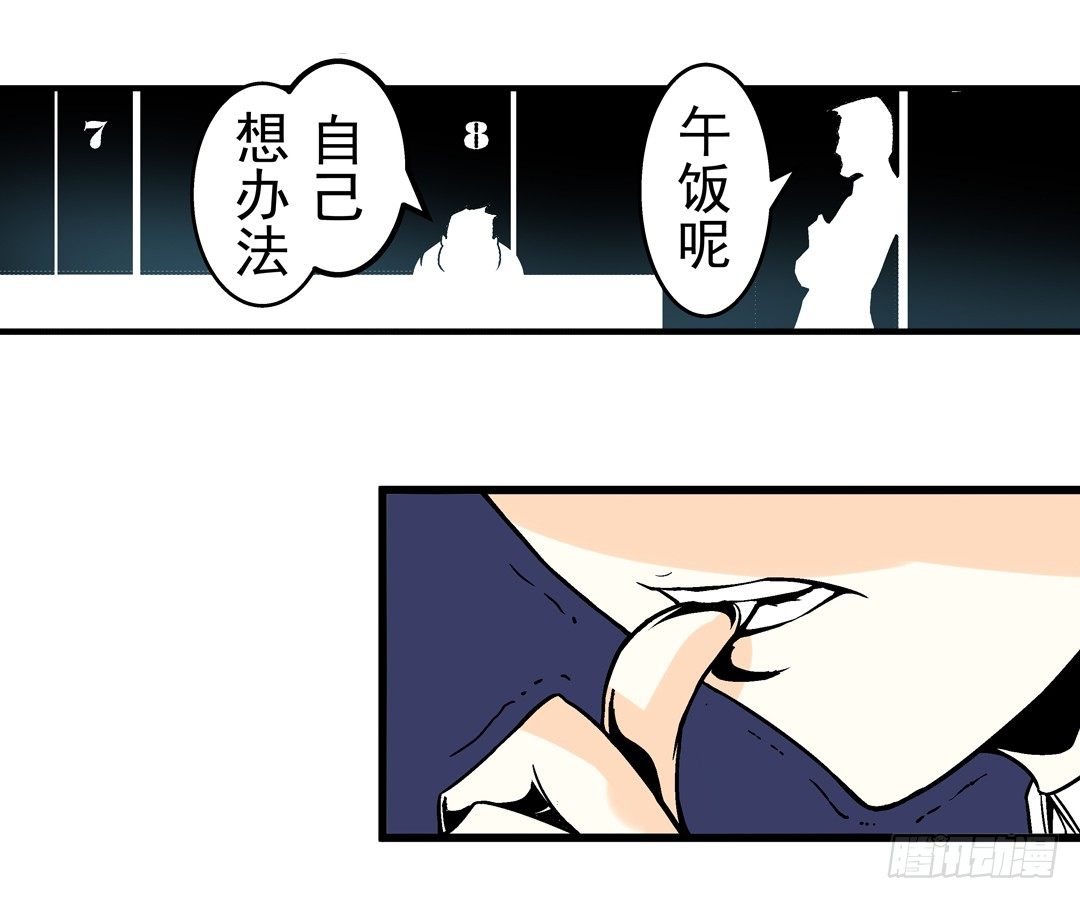 这个QQ群绝逼有毒条漫版韩漫全集-第三十二话无删减无遮挡章节图片 