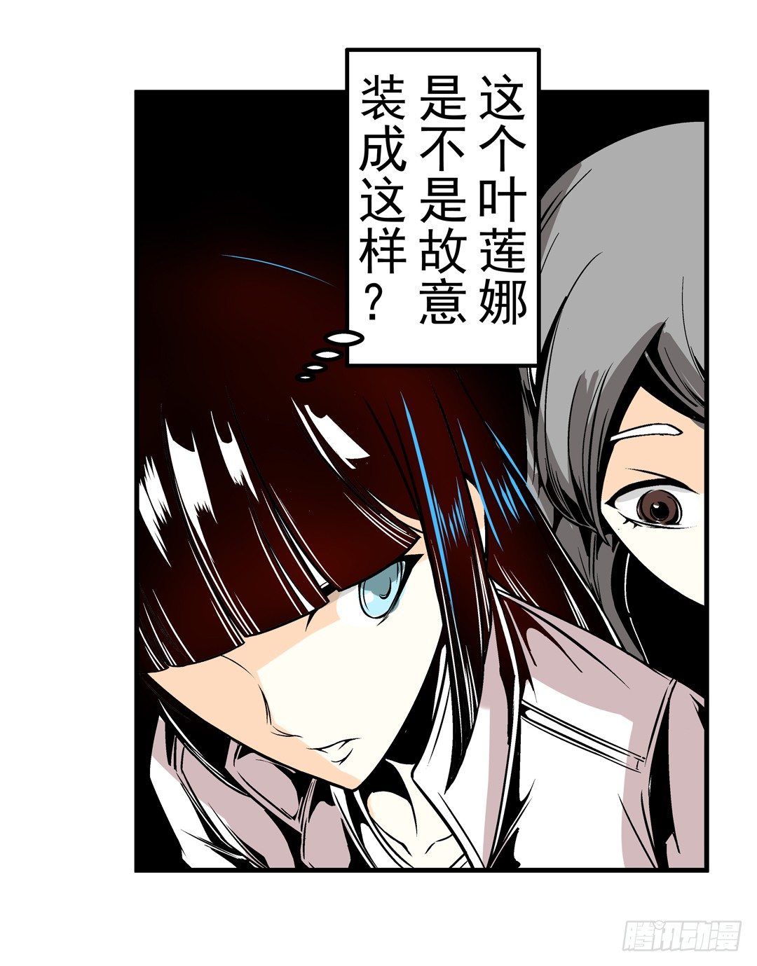 这个QQ群绝逼有毒条漫版韩漫全集-第三十二话无删减无遮挡章节图片 