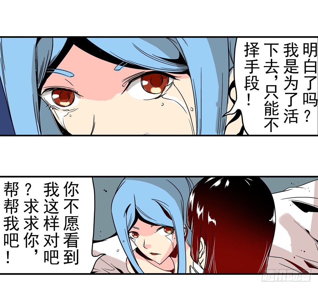 这个QQ群绝逼有毒条漫版韩漫全集-第三十三话无删减无遮挡章节图片 