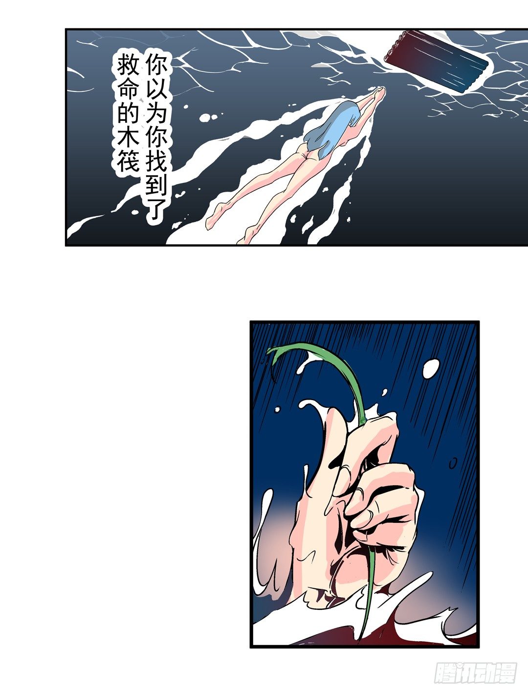 这个QQ群绝逼有毒条漫版韩漫全集-第三十三话无删减无遮挡章节图片 