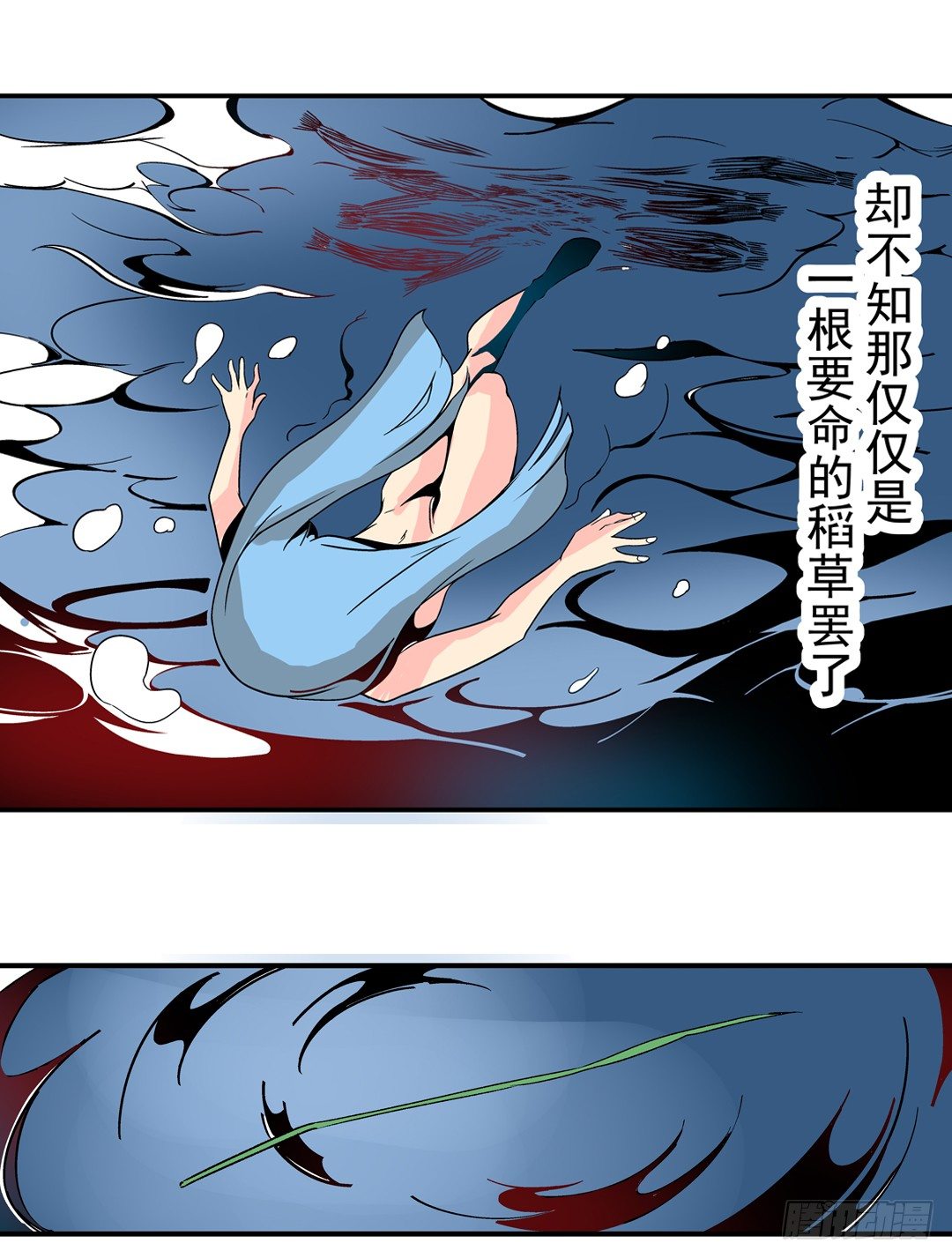 这个QQ群绝逼有毒条漫版韩漫全集-第三十三话无删减无遮挡章节图片 