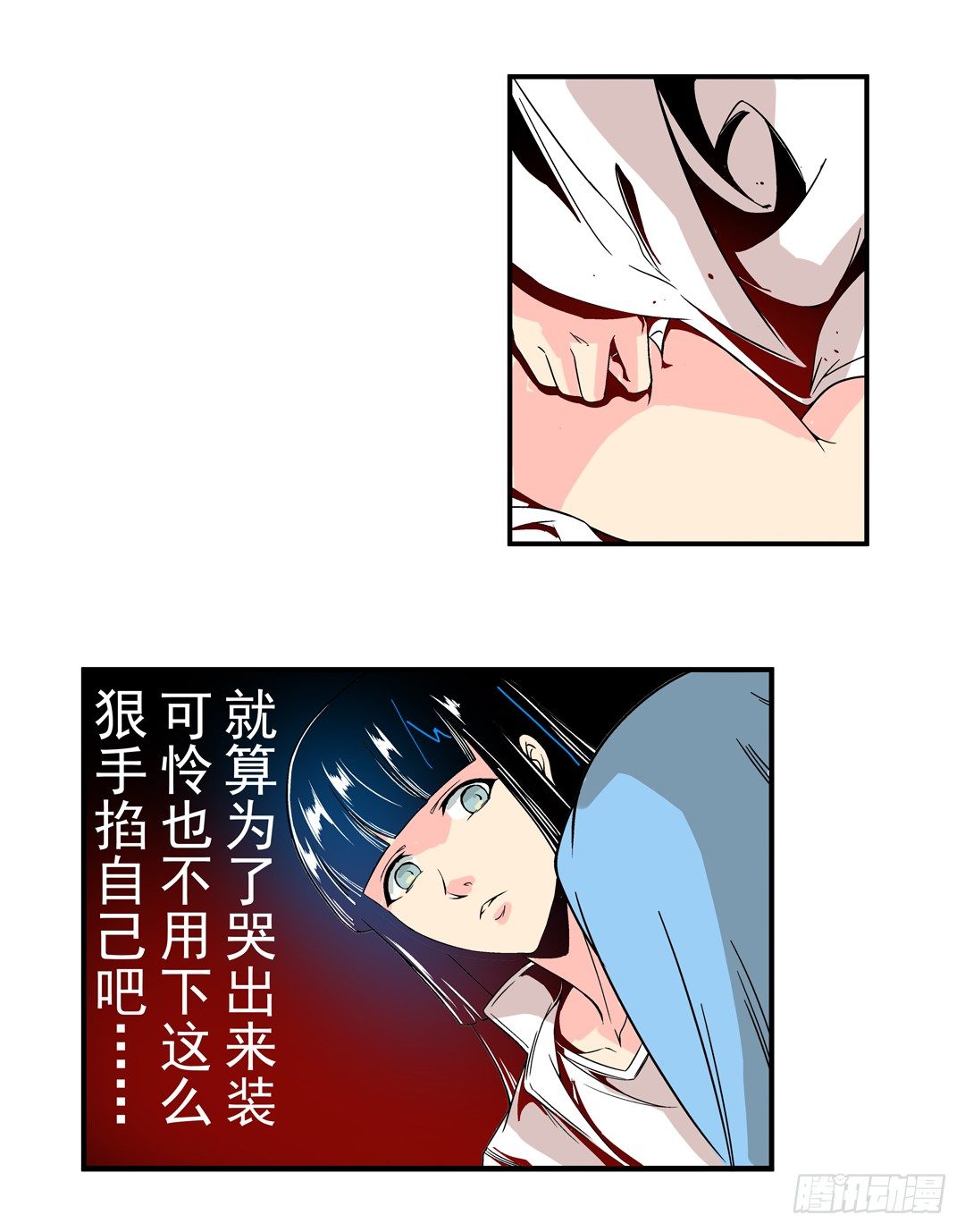 这个QQ群绝逼有毒条漫版韩漫全集-第三十三话无删减无遮挡章节图片 