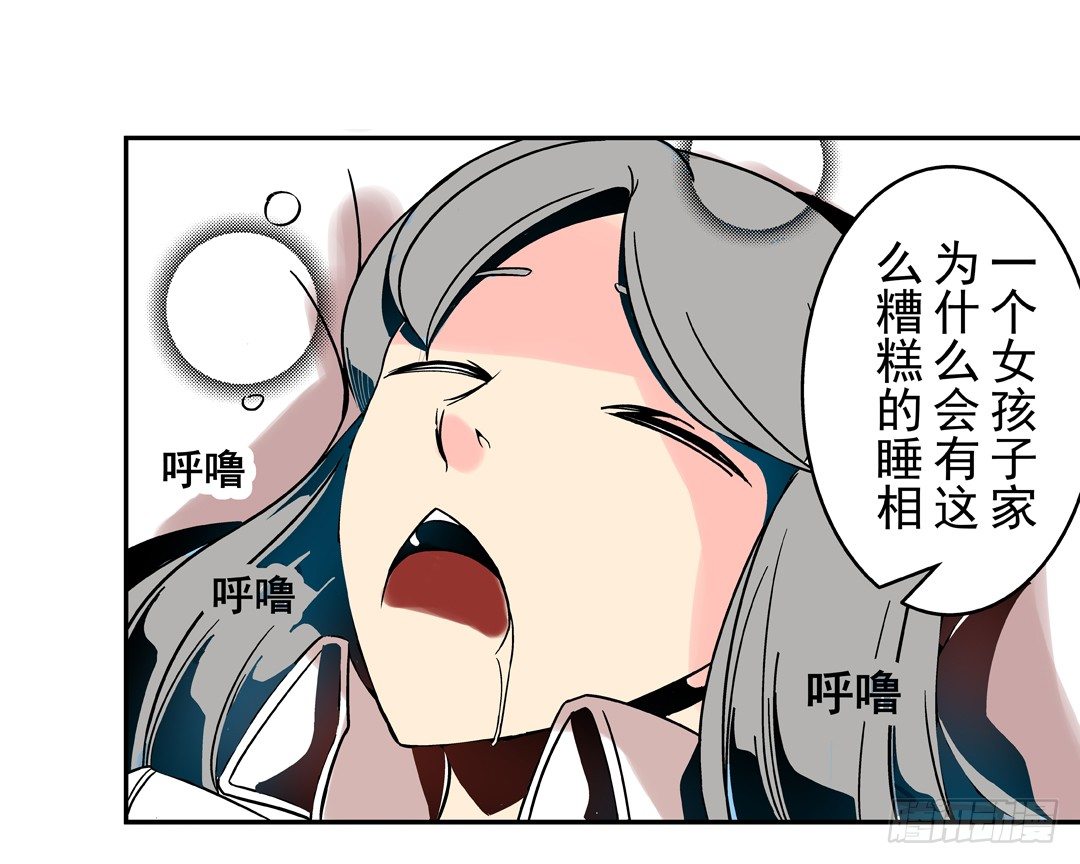 这个QQ群绝逼有毒条漫版韩漫全集-第三十三话无删减无遮挡章节图片 