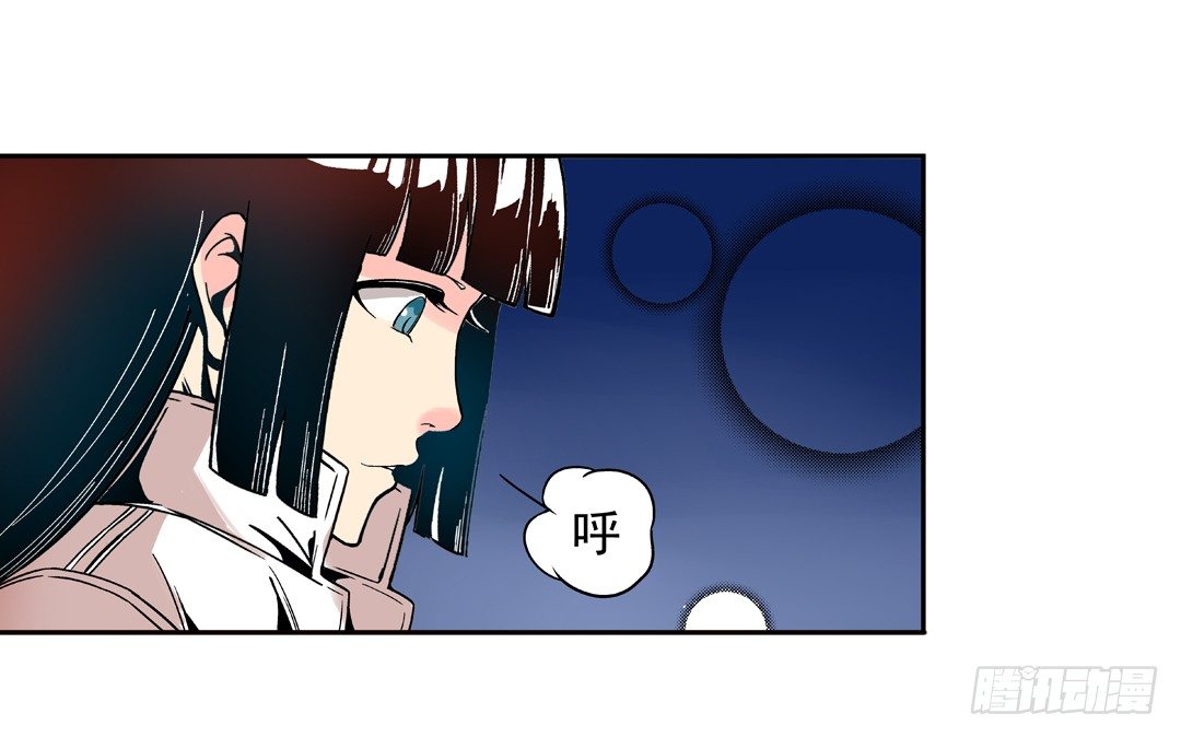 这个QQ群绝逼有毒条漫版韩漫全集-第三十三话无删减无遮挡章节图片 