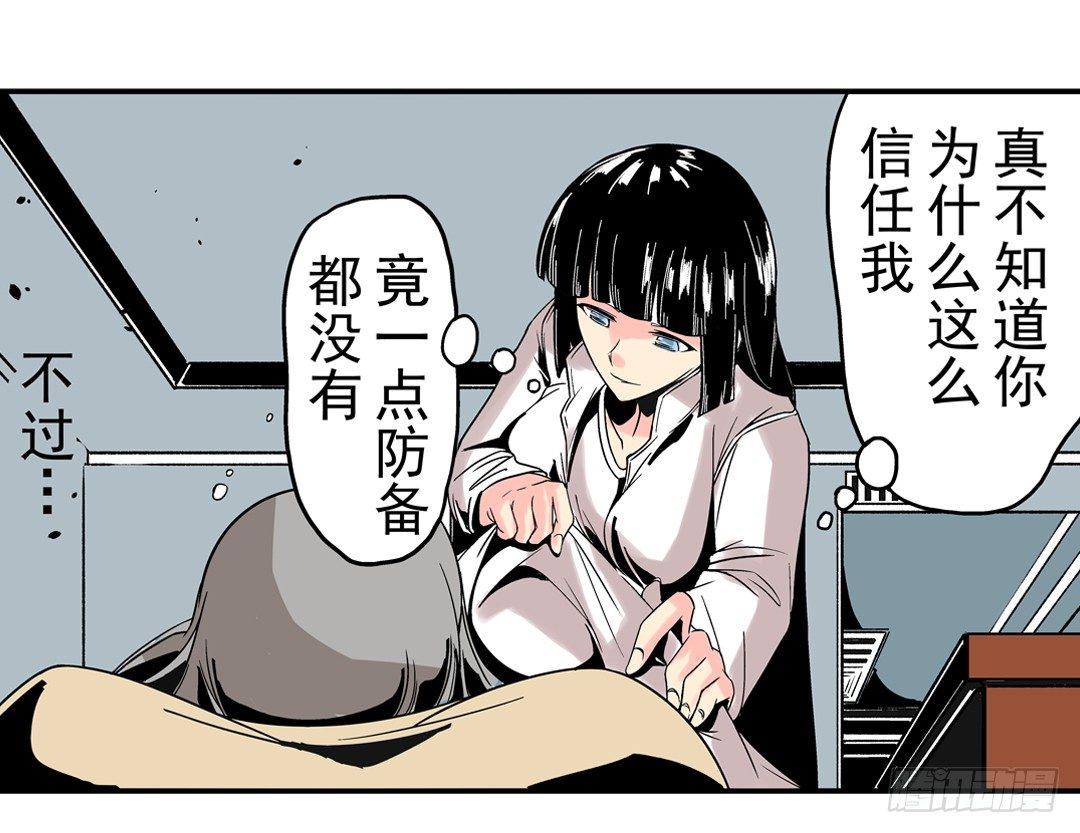 这个QQ群绝逼有毒条漫版韩漫全集-第三十三话无删减无遮挡章节图片 