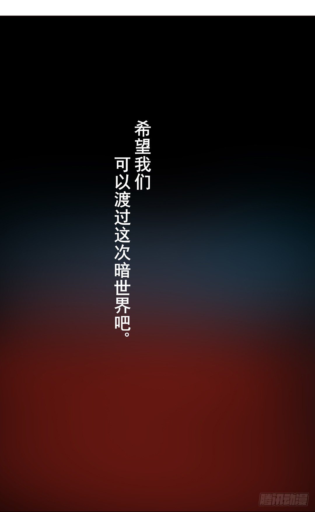 这个QQ群绝逼有毒条漫版韩漫全集-第三十三话无删减无遮挡章节图片 