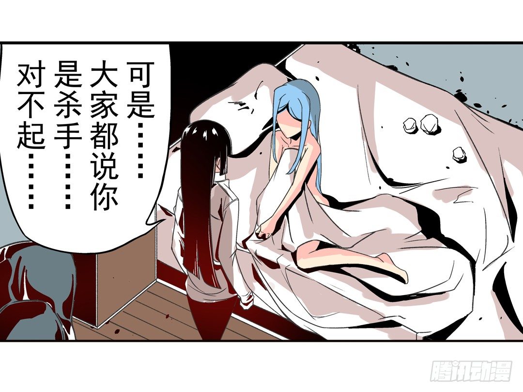 这个QQ群绝逼有毒条漫版韩漫全集-第三十三话无删减无遮挡章节图片 
