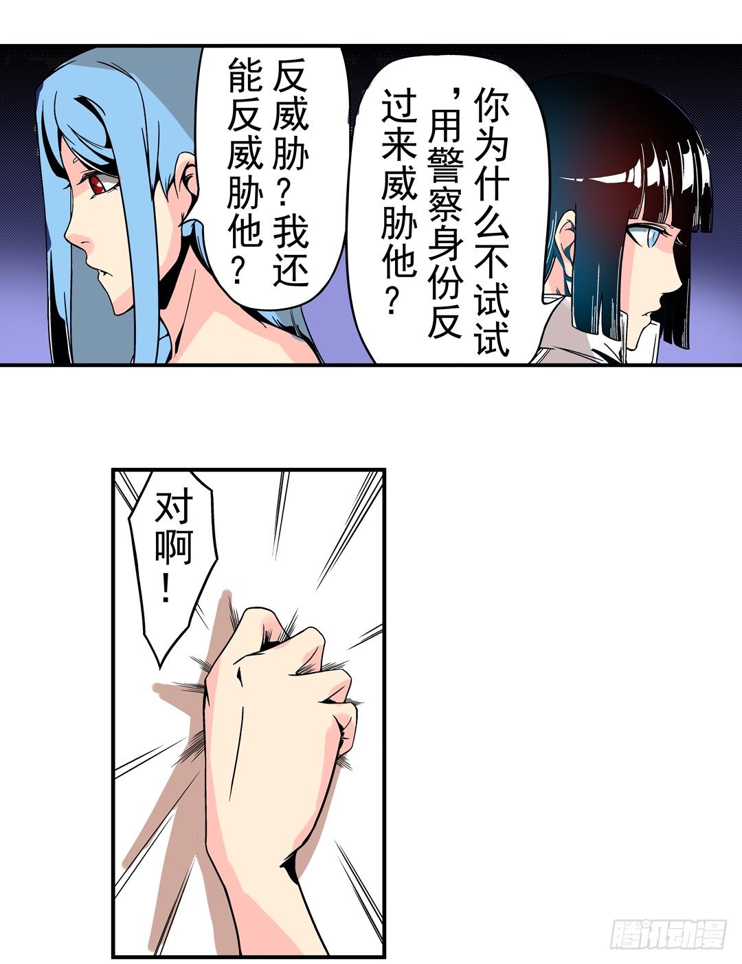 这个QQ群绝逼有毒条漫版韩漫全集-第三十三话无删减无遮挡章节图片 