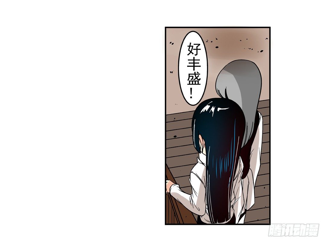 这个QQ群绝逼有毒条漫版韩漫全集-第三十四话无删减无遮挡章节图片 