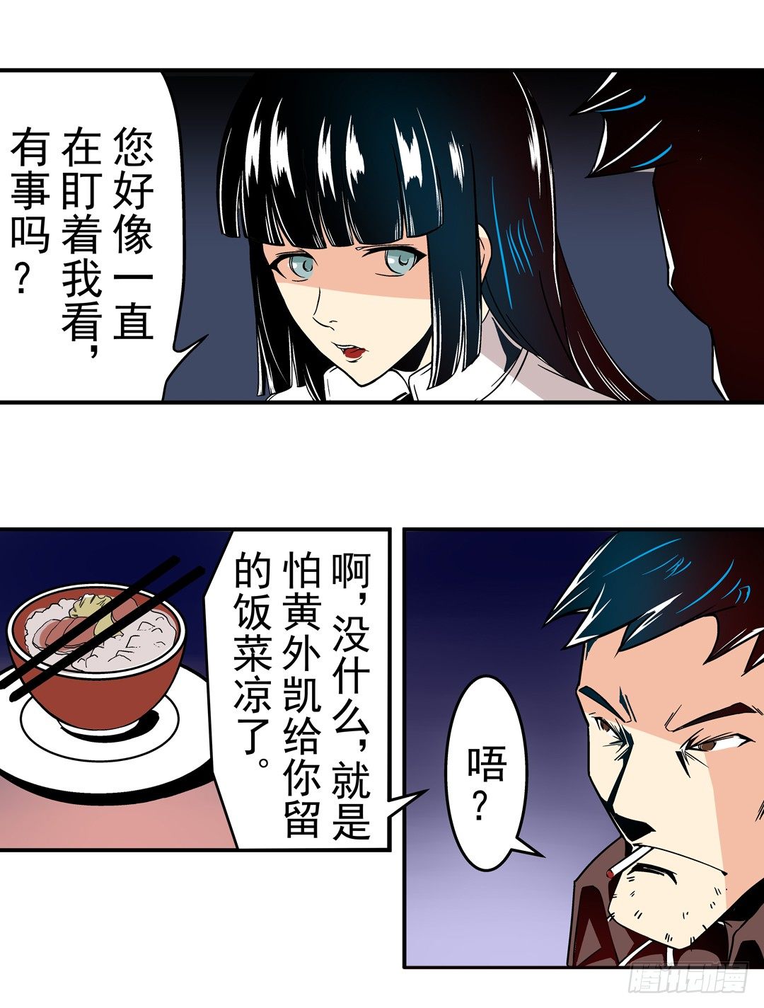 这个QQ群绝逼有毒条漫版韩漫全集-第三十四话无删减无遮挡章节图片 