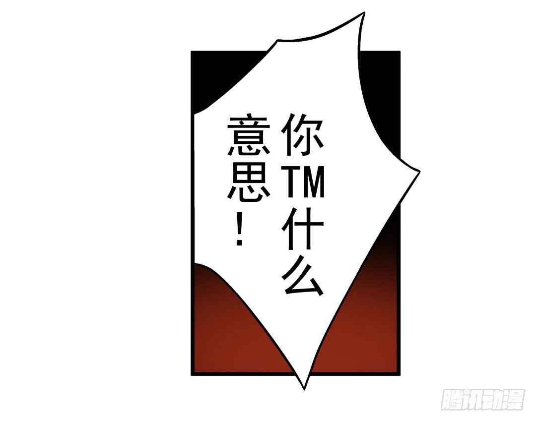 这个QQ群绝逼有毒条漫版韩漫全集-第三十四话无删减无遮挡章节图片 