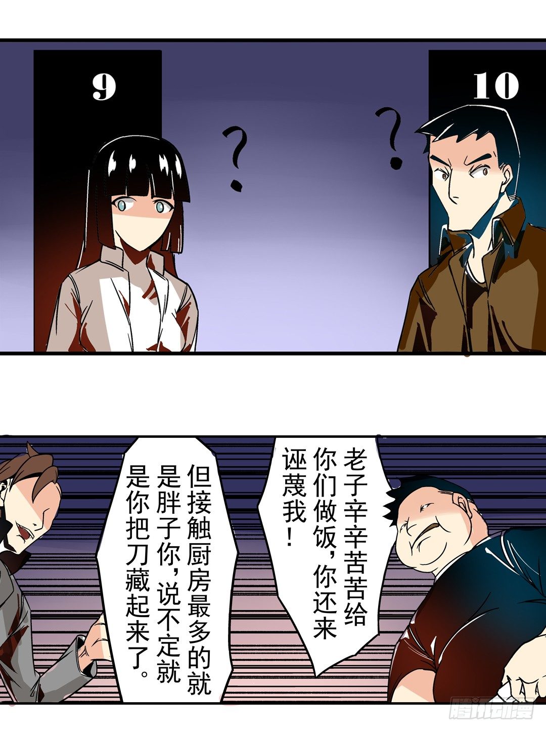 这个QQ群绝逼有毒条漫版韩漫全集-第三十四话无删减无遮挡章节图片 