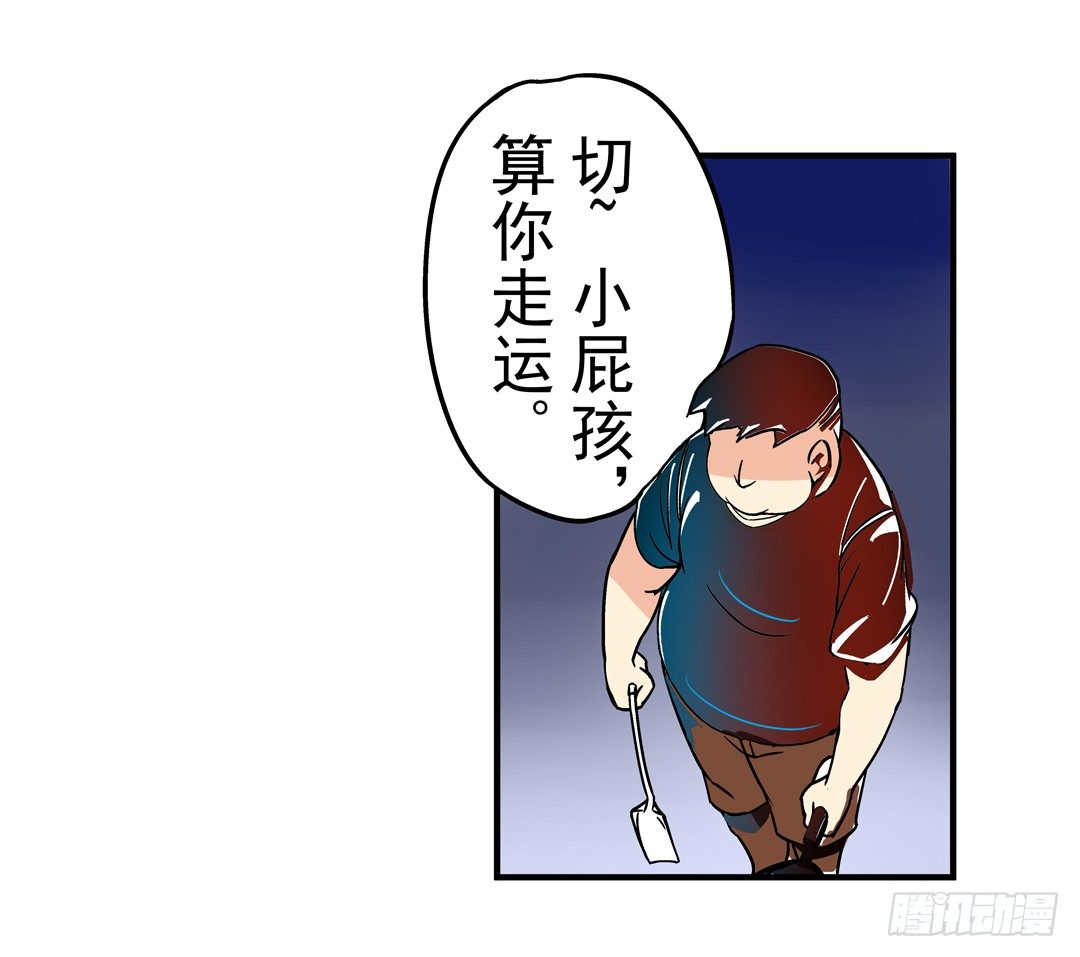 这个QQ群绝逼有毒条漫版韩漫全集-第三十四话无删减无遮挡章节图片 