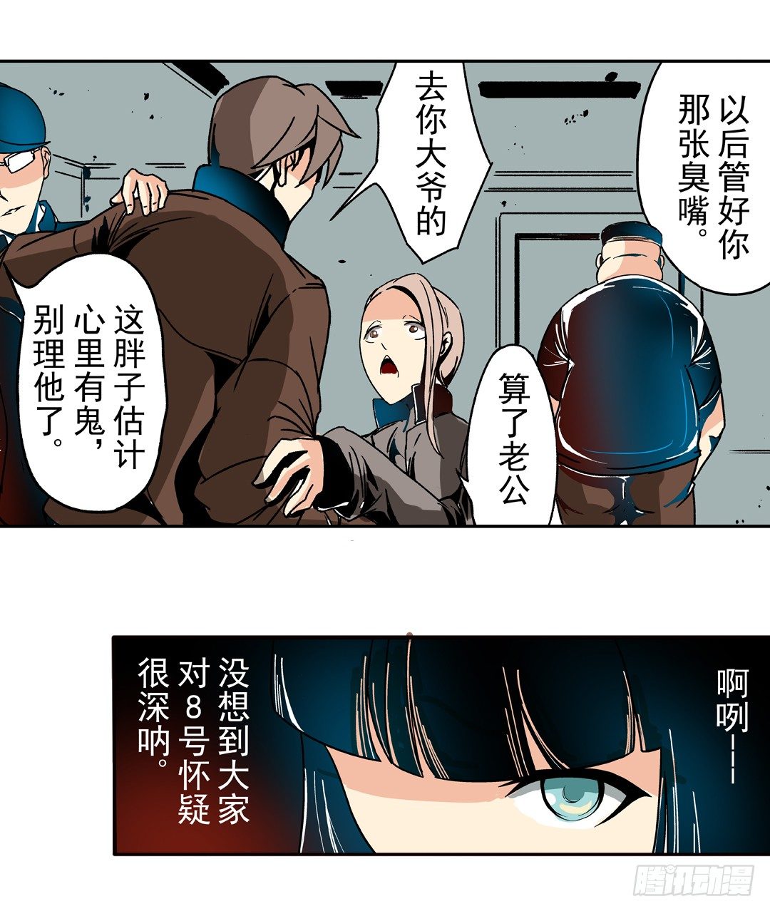 这个QQ群绝逼有毒条漫版韩漫全集-第三十四话无删减无遮挡章节图片 