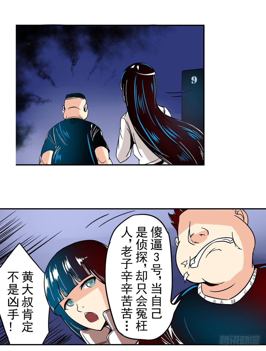 这个QQ群绝逼有毒条漫版韩漫全集-第三十四话无删减无遮挡章节图片 
